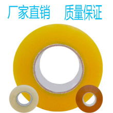 山东省博兴县祺晟公司 专注胶带制品，赋能工业制造新时代