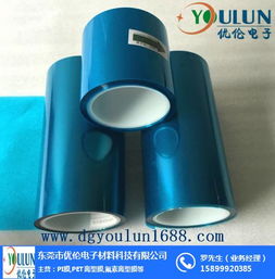 隔离膜 优伦电子专业生产团队 e隔离膜